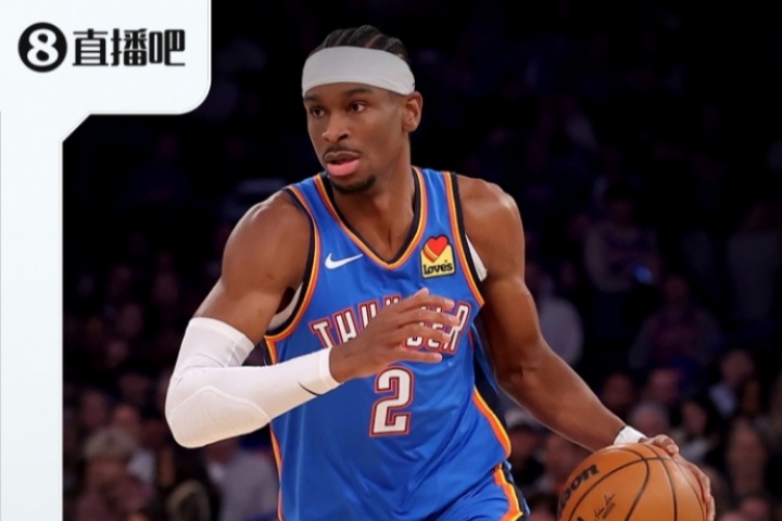 『吧友评选』?NBA新赛季第一控卫：谢伊-亚历山大！