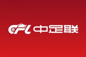 因实施暴力行为，广州豹外援若昂·卡洛斯被禁赛3场、罚款3万