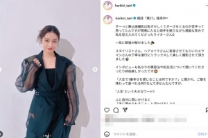 长友佑都妻子拍摄杂志照片,展露成熟女性韵味