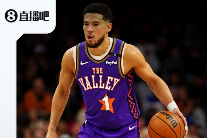 『吧友评选』?NBA新赛季第三分卫：德文-布克