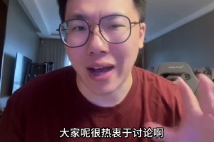 媒体人：NBA击掌规则修改 这会导致下赛季三分球犯规会明显增多