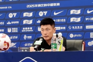 李国旭:我们求胜欲不够且场地不理想 望朱鹏宇以队长身份担重任