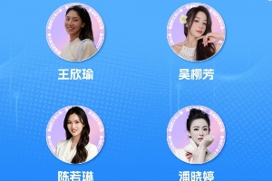 决赛日!?直播吧体育女神大赛终局之战,谁能问鼎巅峰?