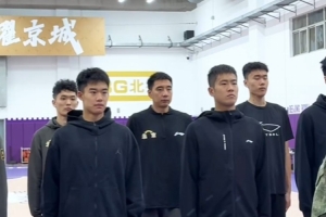 北控男篮军训进行时?做足准备向CBA新赛季冲刺?