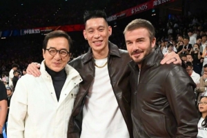 梦幻同框！林书豪晒与成龙&贝克汉姆合影：两位传奇??⚽️