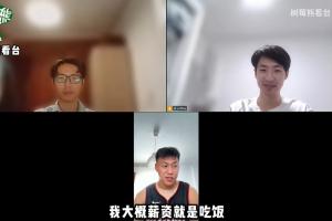 杜月徵:在马贝拉每个月薪资到手1000多点,就只能覆盖吃饭的钱