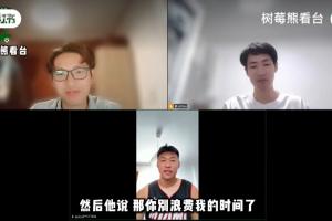 杜月徵:老板问我赛季目标我一开始说3球,他说那别浪费我的时间