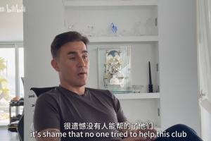 卡纳瓦罗谈广州解散:很可悲,广州是过去十几年唯一拿两次亚冠的