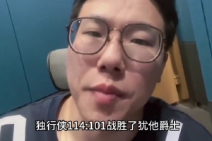 媒体人：弗拉格的防守能力在两三年内能进到防阵 他才19岁