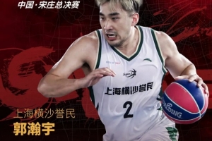 超三总决赛倒计时2天!12位超三王牌集结完毕,决战宋庄