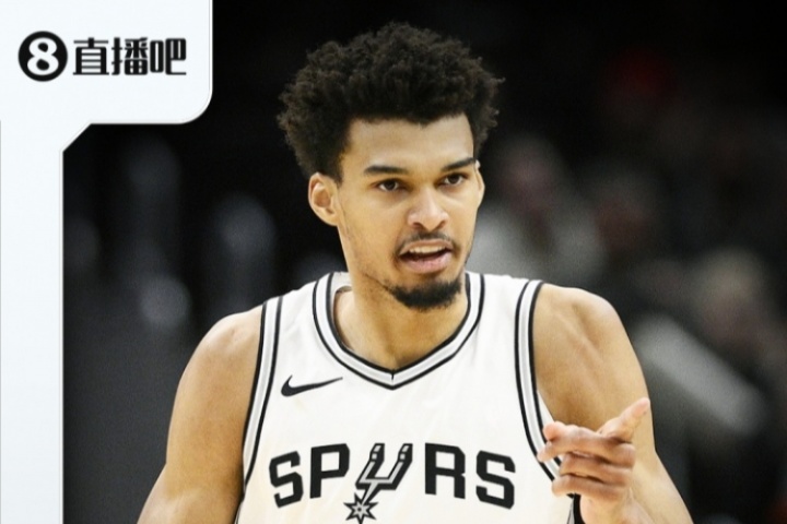 『吧友评选』?NBA新赛季第二中锋：文班亚马