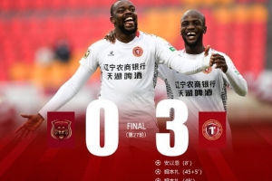 中甲联赛第27轮,辽宁铁人农商银行客场3-0完胜上海嘉定汇龙