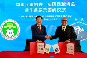 官方:中国足协与法国足协在京举行会谈并签署合作备忘录