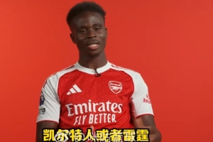 英超众将预测NBA总冠军:萨卡看好绿衫军或雷霆,弗林蓬选雷霆