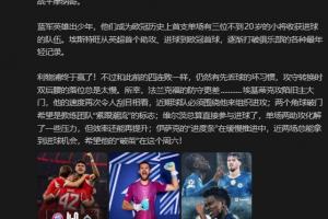 詹俊:利物浦终于赢了!仍有先丢球的坏习惯,所幸法鹰防守更差
