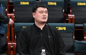 现在不打球了？姚明：找不到场子 不想被人围着
