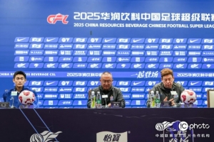 陈晋一:上场结果确实让人感到失望,很对不起支持我们的申花球迷