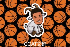 键盘侠|邓肯人称小文班!马刺锁定西决席位 82连胜不是梦