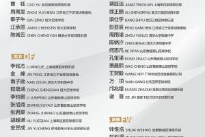 北青:邝兆镭、万项等5位留洋球员入选U16国足,卢琦政因故落选