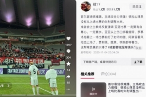 甘锐:准备会反复强调亚冠比赛一定要拼,这帮球员真的太棒了
