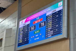 全运会U18女篮小组赛:山东、广东取得大胜 湖南完胜北京