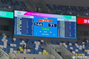 全运会女篮成年组第2日综述:湖北逆转山东 辽宁四川广东获两连胜