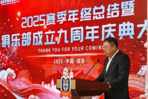 延边龙鼎董事长:新赛季目标是确保中甲四强,全力冲击中超