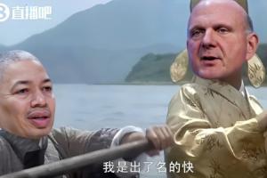 4连败西部倒三?快船：我是出了名的快 沉得快