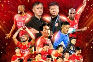 足球报:辽足昔日辉煌或不易重现,但足球基因要再次显现并传承