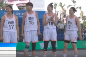 全运会三人女篮第一日综述:四川取连胜 湖北险胜北京