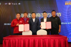2025传承足球明星联赛12月8日-13日举行,13队分超级组与冠军组