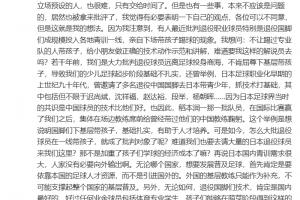 黄健翔谈国内青训引争论:大力支持退役球员亲自下一线带孩子踢球
