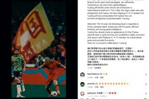 准备留洋?瑞士经纪公司宣布与王钰栋合作,该公司曾代理过莱万