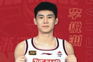 炸裂输出~全运会U18:李悦州空砍44分&三分22中11 近两场狂轰95分