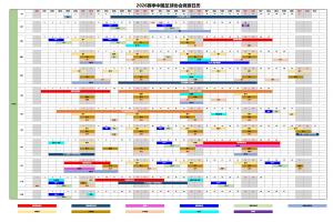 足协官方:下赛季中超3月6日开赛,世界杯期间三级联赛正常进行