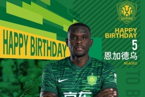 祝恩加德乌生日快乐??? ​​​