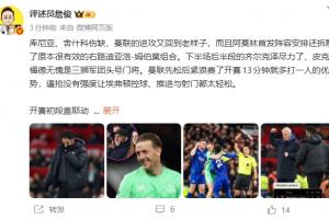 詹俊:曼联进攻又回老样子 阿莫林首发还拆了原本有效的右路组合