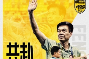 中途接手13轮拿到30分!官方:冯峰正式出任广州豹主帅