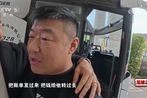 戴维森向西海岸总经理“讨薪”,后者解释:国内是按月发放