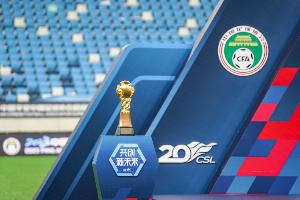 亚战积分:中超亚洲第8东亚第4,2027-28赛季亚冠精英赛名额1+1