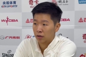 黄思静:外援是来帮助我们的 不能依赖外援 杨舒予是球队的新队长