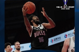 创历史!香港金牛91-78战胜南京取CBA俱乐部杯首胜