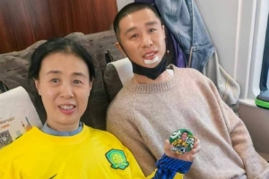 媒体人:侯森缝了23针乘坐火车返回北京,奖牌和冠军衫都送给球迷