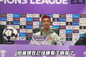 韦世豪:踢联赛就是为了踢亚冠,希望提升中超球队在亚冠的成绩