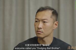 吴曦回应“躲球”:你说我正常封堵或反应都好,不理解为何这么说