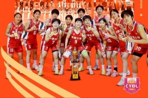问鼎宝山！长沙南雅加冕全国U15青少年篮球联赛女子组全国赛冠军