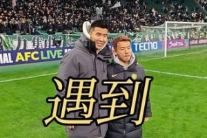 和解了?昨晚亚冠二赛后,国安球迷高喊:电梯战神、王刚牛X