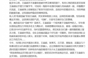 记者谈王燊超:如同一瓶陈年老酒,时间越久风味越浓