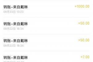 离世球迷的姑姑质问戴琳:您7块20块的给,拿个位数金额羞辱孩子