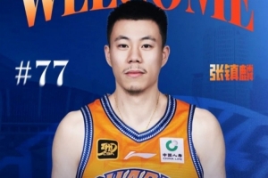 现在网上说什么自己都没压力?记者:这远不是最好的张镇麟